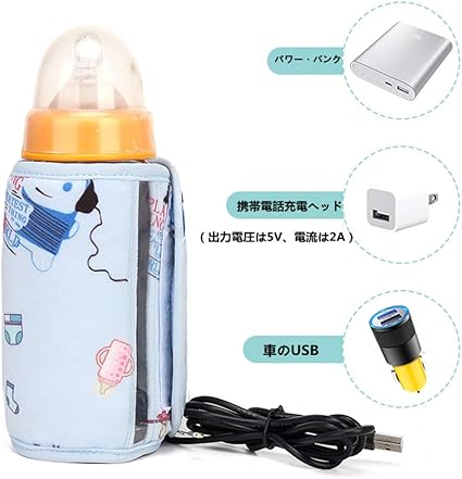 MyMilk™ - Calentador portátil USB para mamaderas